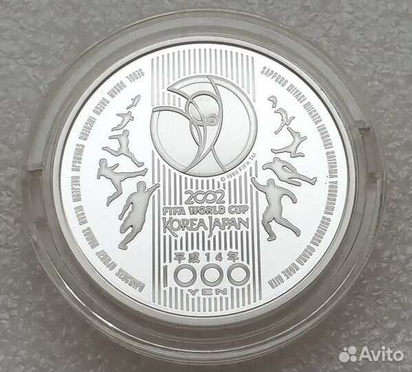 Япония 1000 йен 2002 Кубок Мира по футболу Серебро