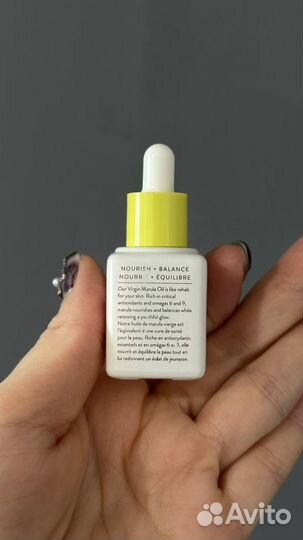 Drunk elephant marula oil 8ml