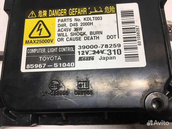 Блок розжига Lexus Is250 GSE20 4grfse 2006