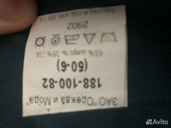 Парадная офицерская форма цвета «голубая волна»