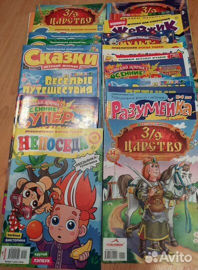 Детские журналы