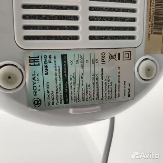 Увлажнители RoyalClima SanremoPlus,Вallu uhb-330