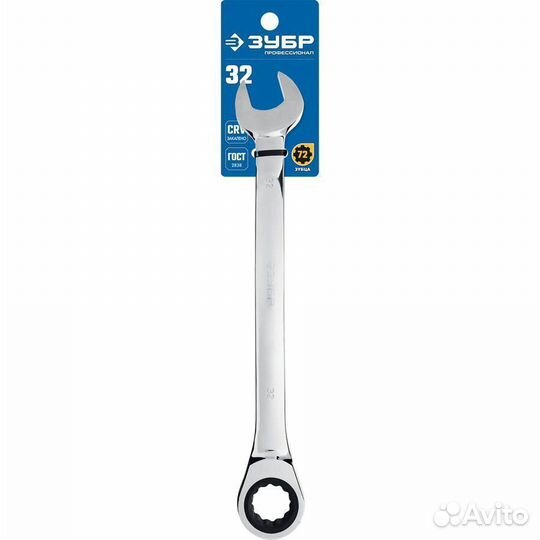 Зубр 32 мм, комбинированный трещоточный гаечный кл