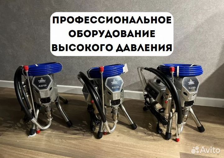 Гидроизоляция Ремонт кровли
