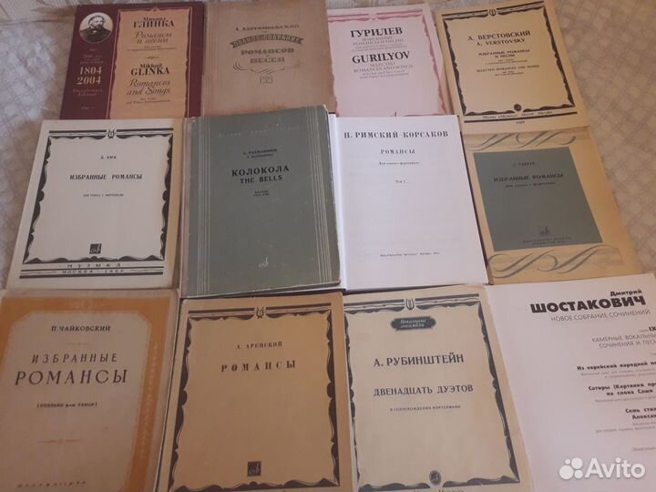 Вокальная библиотека,русская классика