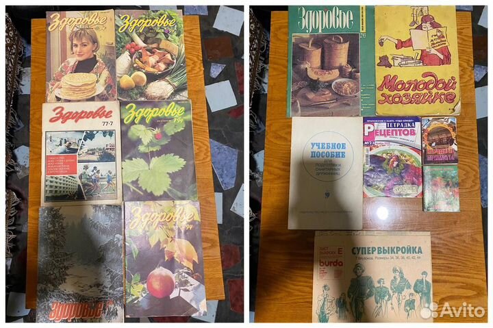 Журналы oops, burda