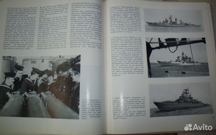 Судостроение