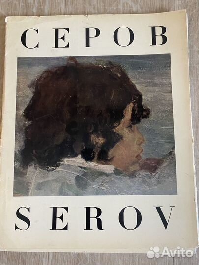 Нестеров, Врубель, Серов