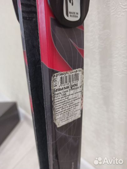 Комплект лыжи, палки, ботинки детские