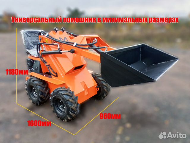 Коммунальный мини трактор минип 2-20