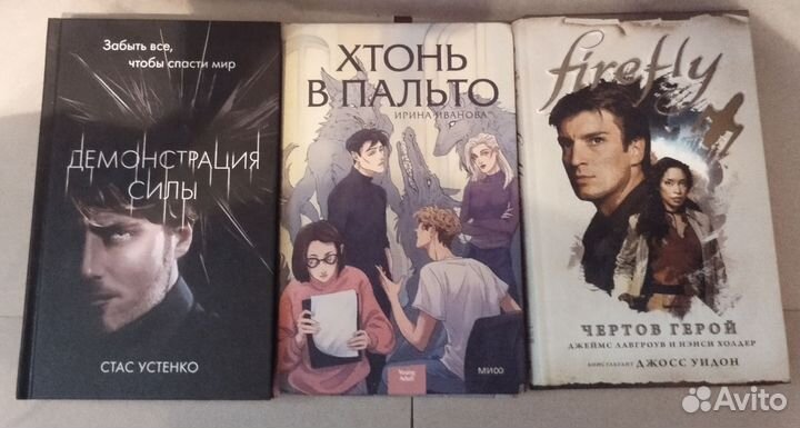 Книги разных жанров