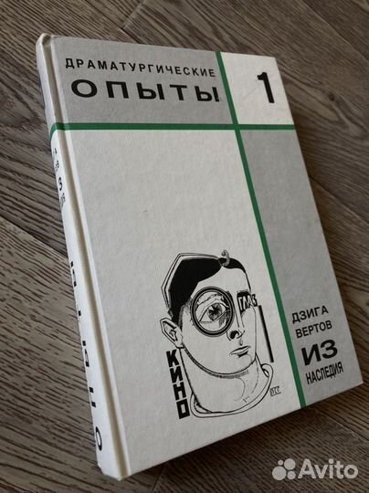 Книги о кино