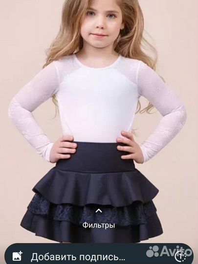 Детские вещи