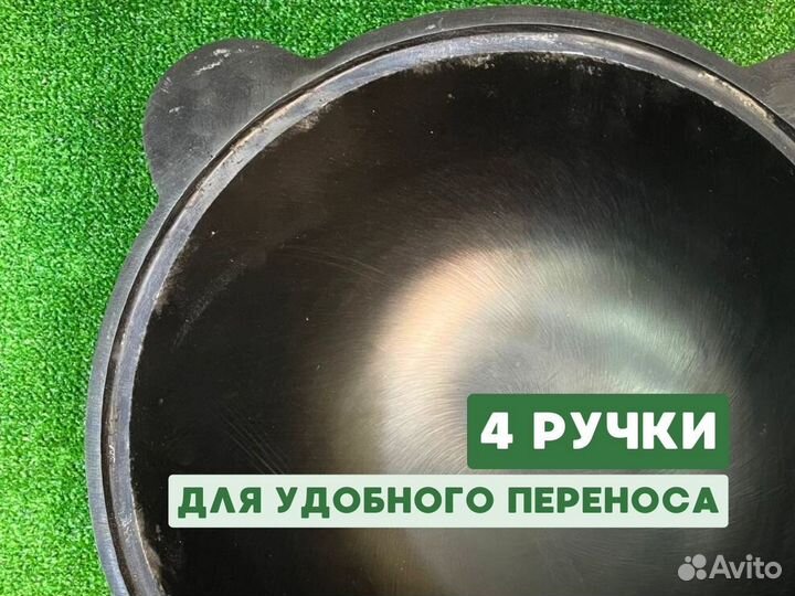 Казан чугунный 10 литров
