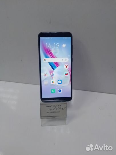 HONOR 9 Lite, 4/64 ГБ