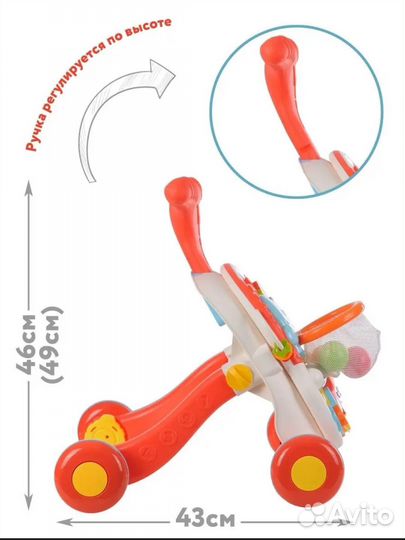 Развивающий столик baby go