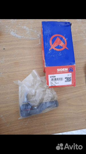 Наконечник рулевой тяги Ford Focus 2 04