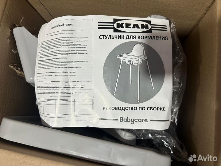 Стульчик для кормления IKEA нет kean