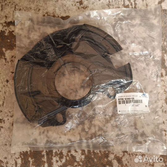 Крышка передняя тормозная