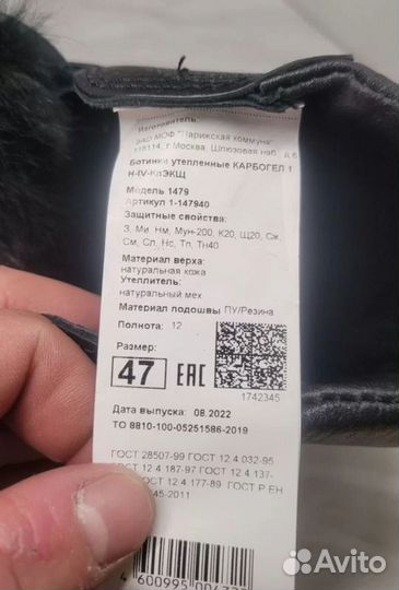 Ботинки мужские 47 р. натуральная кожа