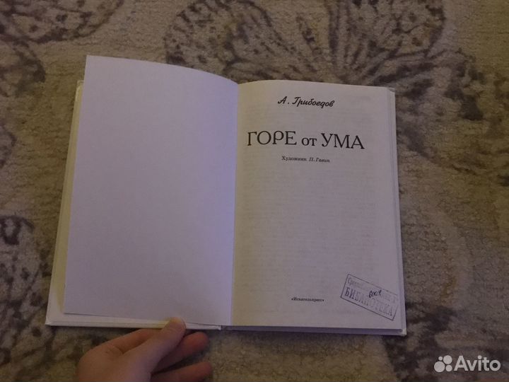 Книга 