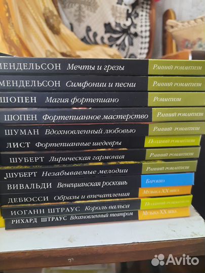 Подарочные диски с классической музыкой