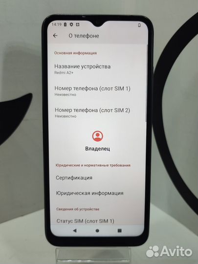 Xiaomi Redmi A2, 3/32 ГБ