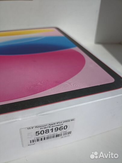 Планшет Apple iPad 64GB Pink (новый)