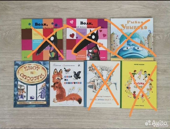 Детские книги 3