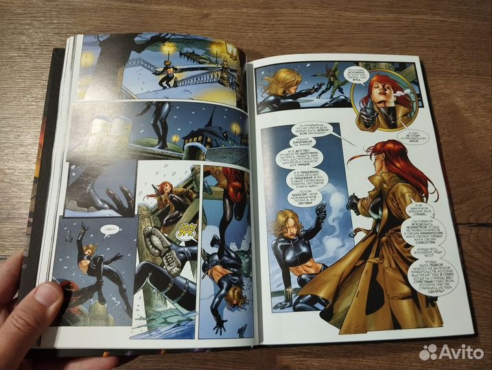 Комикс Чёрная Вдова Рыцари Marvel