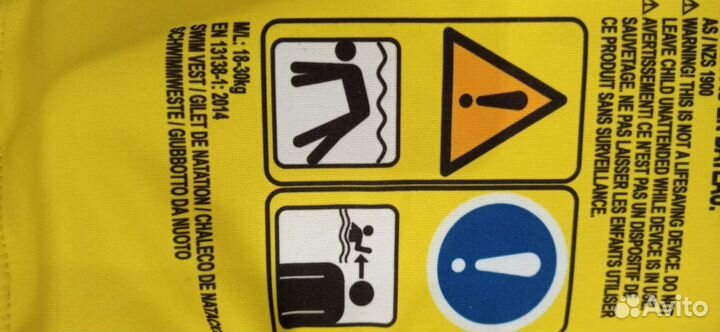 Детский купальник с поддержкой на воде