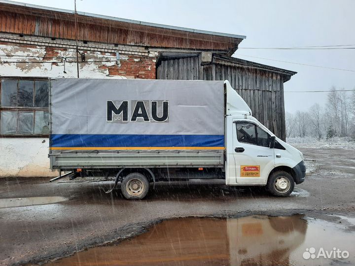 Грузоперевозки