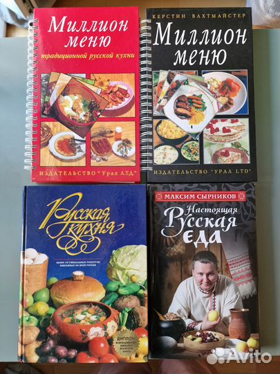 Книги рецепты новые