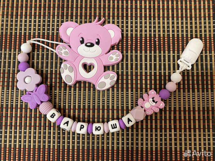 Именной держатель грызунка