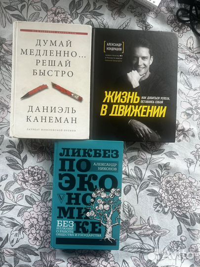 Книги по маркетингу, инвестициям, трейдингу