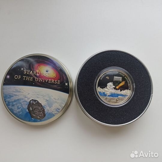 Серебряная монета Метеорит Муонионалуста