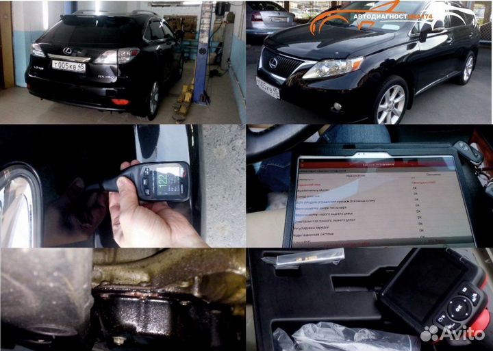 Автоподбор(помощь при покупке и продаже авто)
