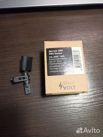 Датчик ABS Skoda Fabia I,II; VW Polo