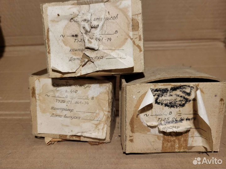 Счетчик импульсный А440