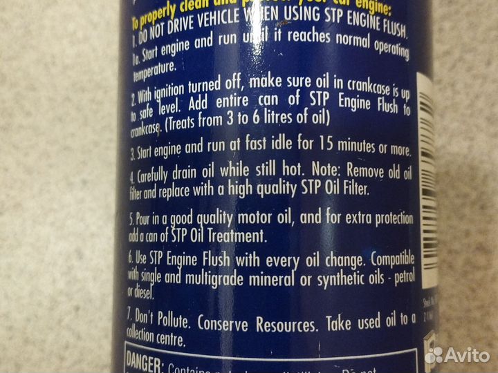 Промывка двигателя stp