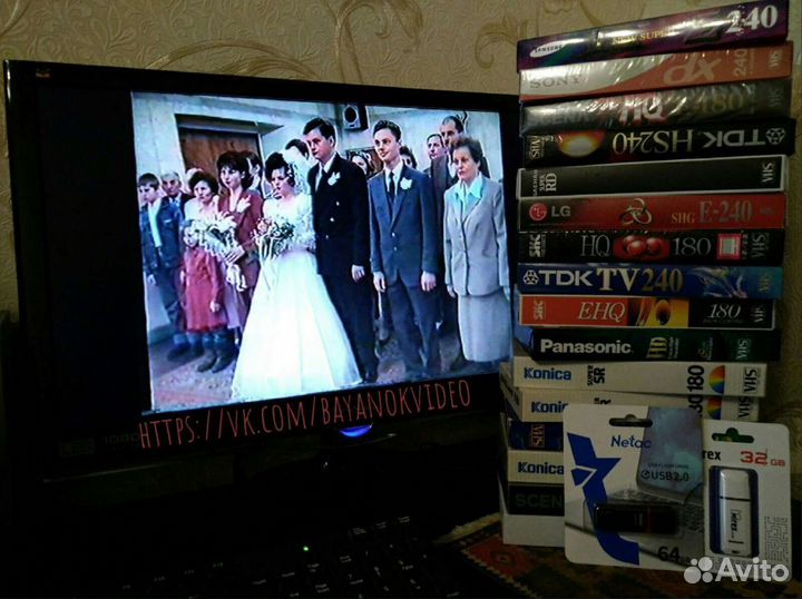 Оцифровка видеокассет