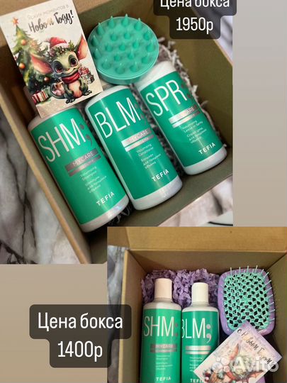 Подарочный бокс на новый год