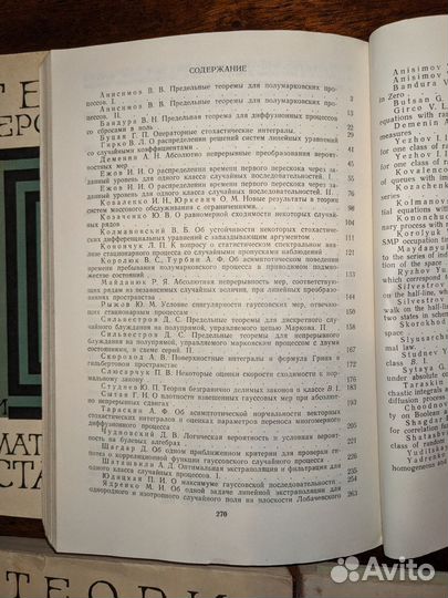 Теория вероятностей и математическая статистика