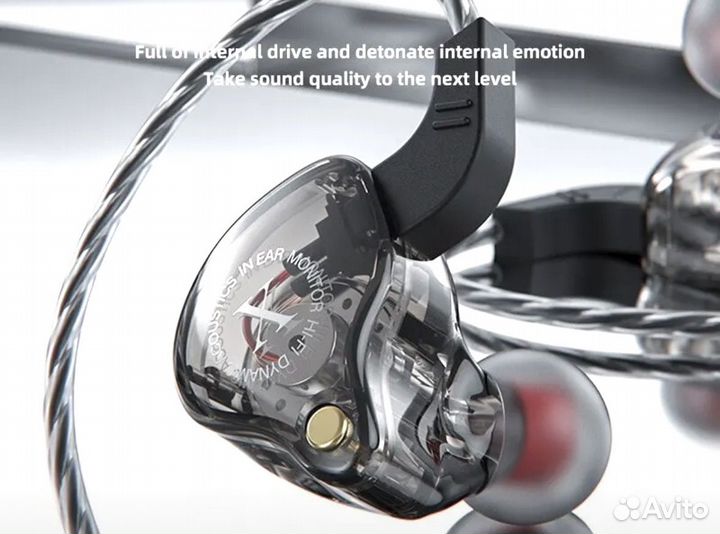 Проводные внутриканальные мониторные наушники