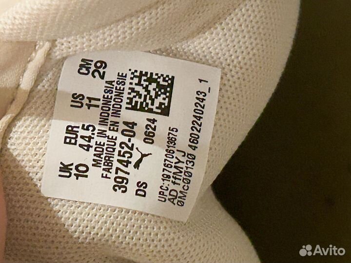 Puma Turino Ii Мужская