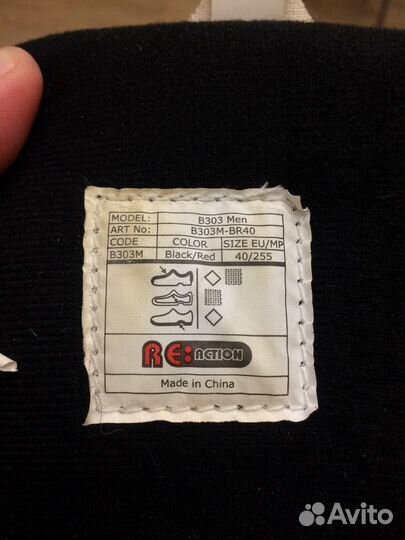 Роликовые коньки