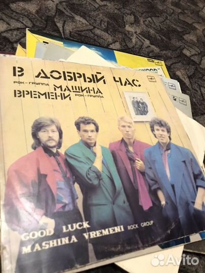 Пластинки