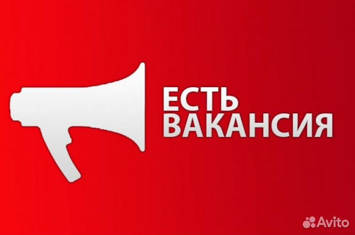 Работа в Москве Водитель штабелера