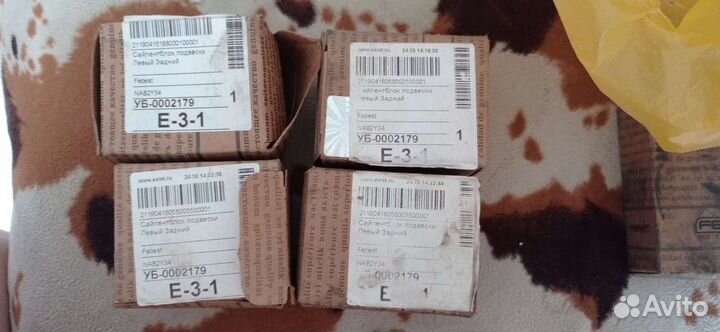 Сайлентблок подвески лев.задн. Сузуки Гранд Витара