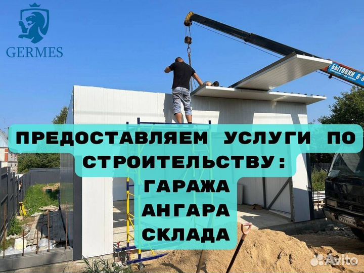Сэндвич панели для ангаров и складов